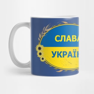 Slava Ukraini Mug